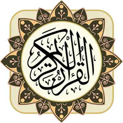 AlQuran Kareem